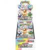 Pokemon - TCG Scarlet And Violet High Class Pack Terastal Festival ex Box Display 10 Pcs (Japanese)