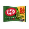 kitkat matcha