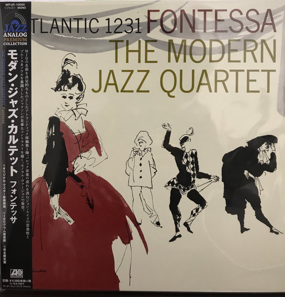 The Modern Jazz Quartet – Fontessa, Japan