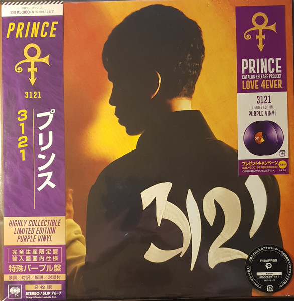 Prince – 3121, Japan Limited Edition