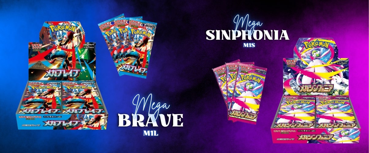 Mega Brave M1L, Mega Symphonia M1S, Mega Simphonia M1S