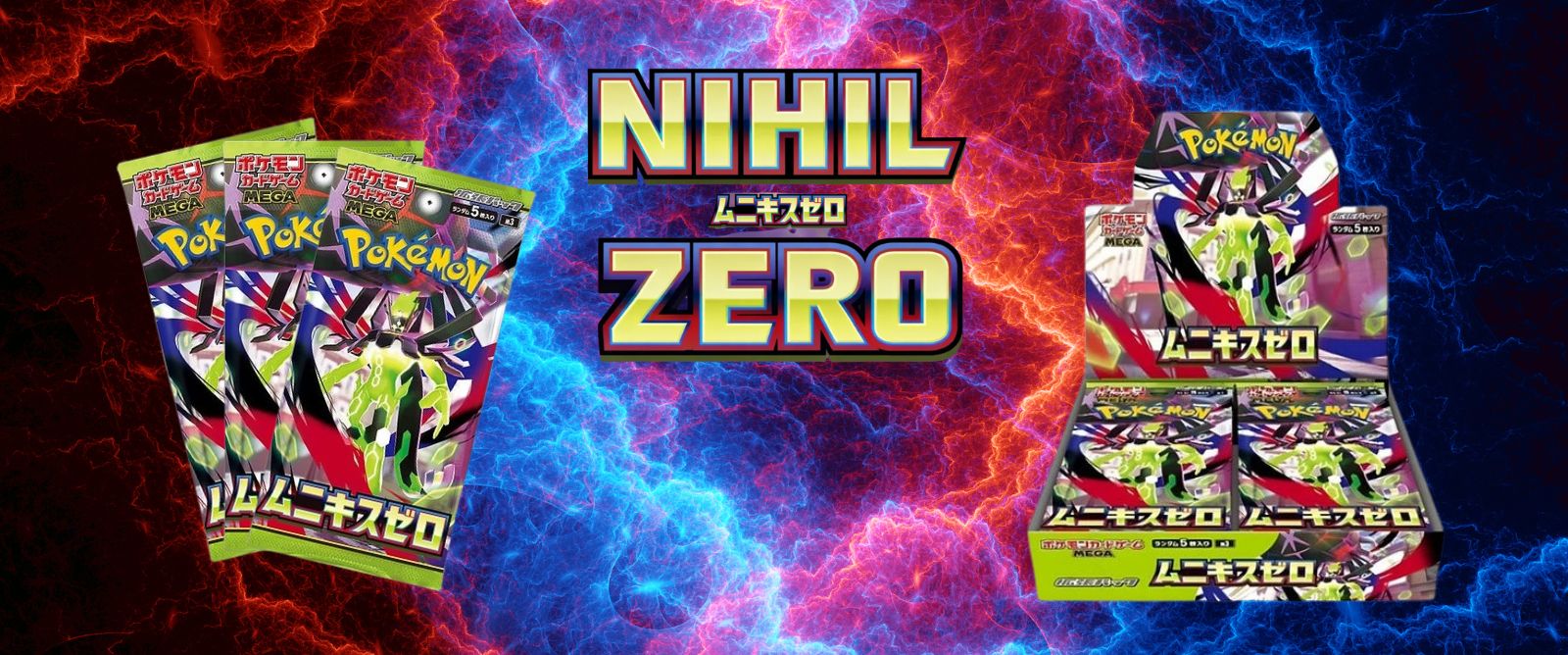 Pokémon Nihil Zero - mewtwo.eu
