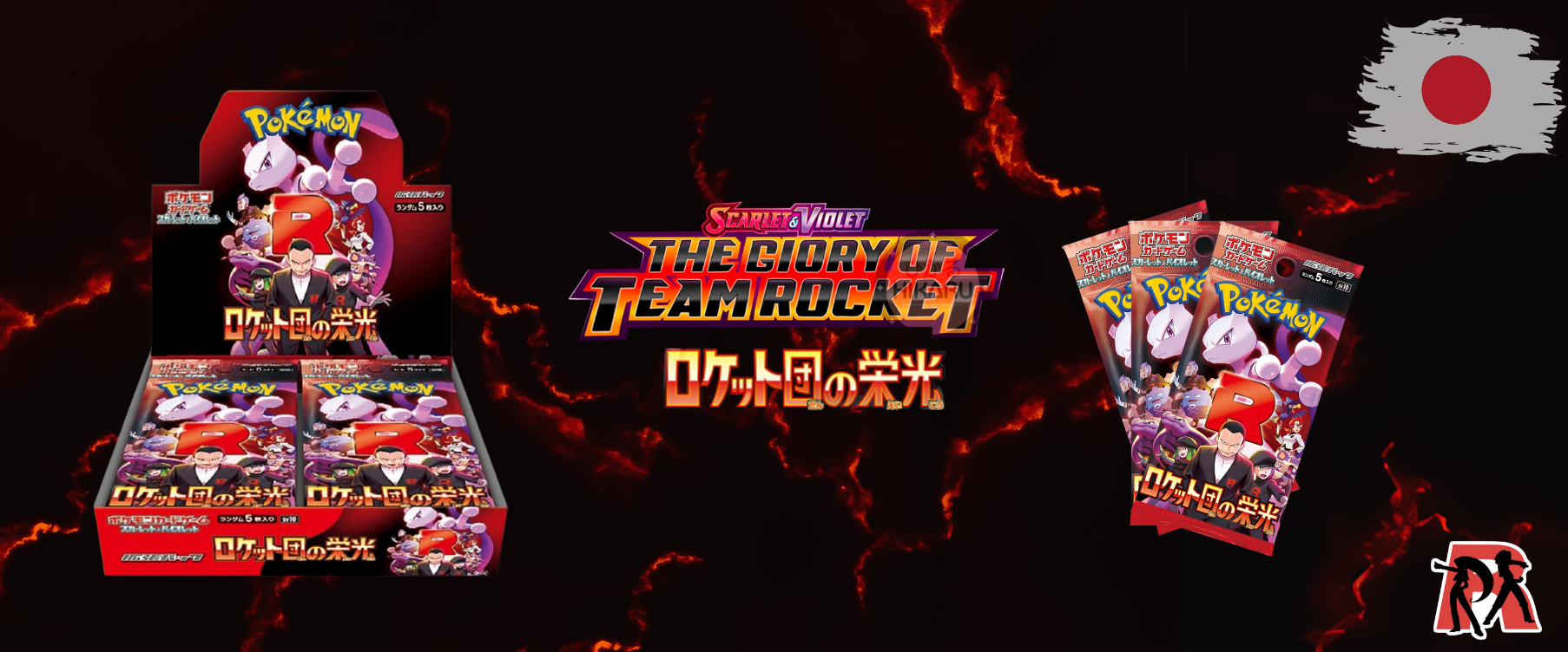 The Glory of Team Rocket, booster box, booster