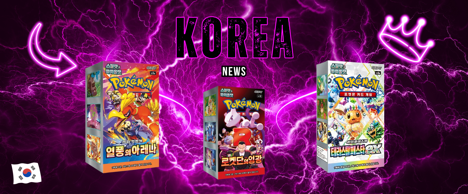 Korea pokemon, pokémon, booster box