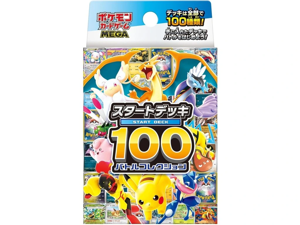 Pokémon Battle Collection – japonská limitovaná edice