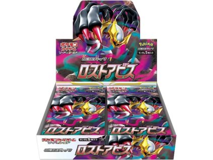 pokemon lost abyss booster box (1)