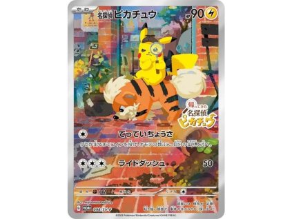 Detective Pikachu 098SV P (SEALED) (1)