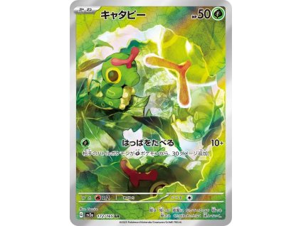 Pokemon Caterpie (sv2a 172/165) | mewtwo.eu