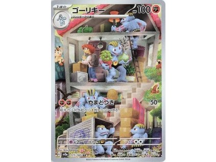 Pokemon Machoke (sv2a 177/165) | mewtwo.eu