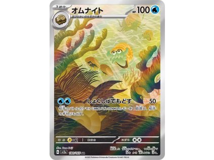 Pokemon Omanyte (sv2a 180/165) | mewtwo.eu