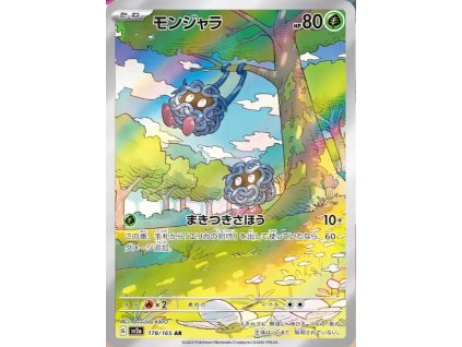 Pokemon Tangela (sv2a 178/165) | mewtwo.eu