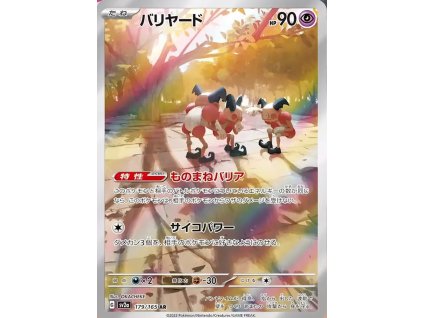 Pokemon Mr. Mime (sv2a 179/165) | mewtwo.eu