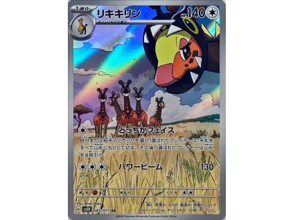 Pokemon Farigiraf (sv2D 083/071) | mewtwo.eu