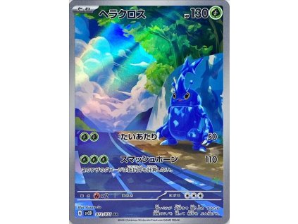 Pokemon Heracross (sv2D 072/071) | mewtwo.eu