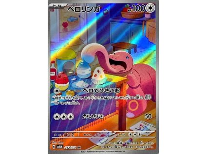 Pokemon Lickitung (sv5M 082/071) | mewtwo.eu