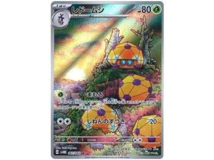 Pokemon Dottler (sv4M 067) | mewtwo.eu