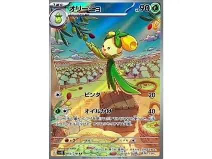 Pokemon Dolliv (sv1S 079) | mewtwo.eu