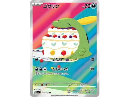 Pokemon Gulpin (sv7 112) | mewtwo.eu