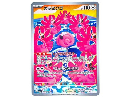 Pokemon Flamigo (sv2D 082) | mewtwo.eu