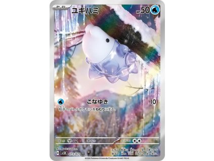 Pokemon Snom (sv5K 073) | mewtwo.eu