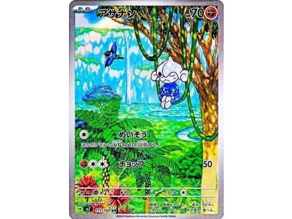 Pokemon Meditite (sv7 111) | mewtwo.eu