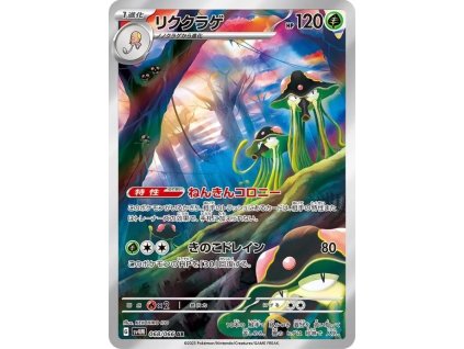 Pokemon Toedscruel (sv4M 068) | mewtwo.eu