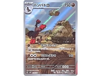 Pokemon Mudsdale (sv5K 078) | mewtwo.eu
