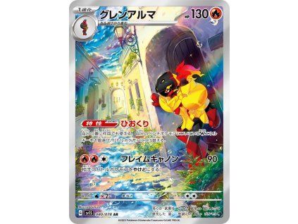 Pokemon Armaroug (sv1S 080) | mewtwo.eu