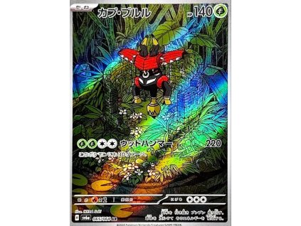 Pokemon Tapu Bulu (sv6a 065) | mewtwo.eu