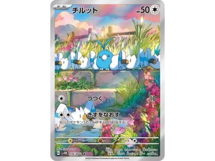 Pokemon Swablu (sv4M 076) | mewtwo.eu