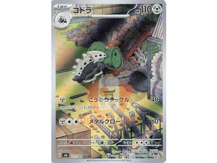 Pokemon Lairon (sv6 111) | mewtwo.eu