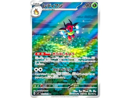 Pokemon Ledian (sv7 103) | mewtwo.eu