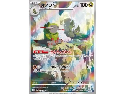 Pokemon Fraxure (sv6a 074) | mewtwo.eu