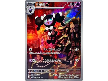 Pokemon Gothorita (sv2P 078) | mewtwo.eu
