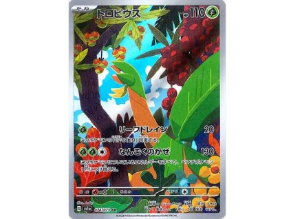 Pokemon Tropius (sv1a 074) | mewtwo.eu