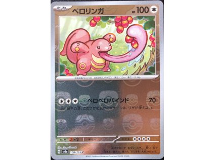 Pokemon Master Ball Lickitung (sv2a 108) | mewtwo.eu