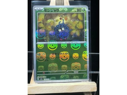 Pokemon Master Ball Reverse Holo Tangela (sv2a 114) | mewtwo.eu