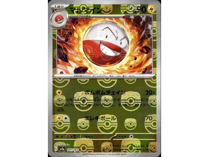 Pokemon Master Ball Reverse Holo Electrode (sv2a 101) | mewtwo.eu