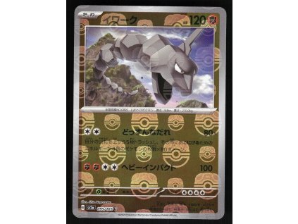 Pokemon Master Ball Reverse Holo Onix (sv2a 095) | mewtwo.eu