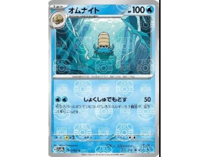 Pokemon Master Ball Reverse Holo Omanyte (sv2a 138) | mewtwo.eu
