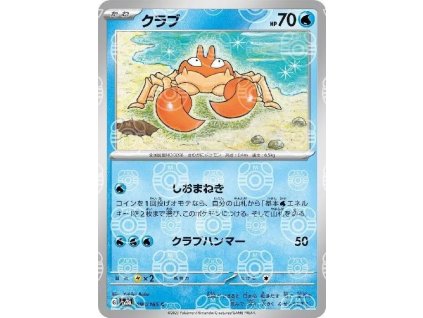 Pokemon Master Ball Reverse Holo Krabby (sv2a 098) | mewtwo.eu