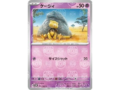 Pokemon Master Ball Reverse Holo Abra (sv2a 063) | mewtwo.eu