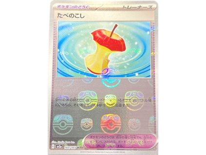 Pokemon Master Ball Reverse Holo Leftovers (sv2a 160) | mewtwo.eu