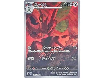 Pokemon Scizor (sv3 116) | mewtwo.eu