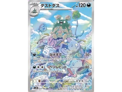 Pokemon Garbodor (sv4K 075) | mewtwo.eu