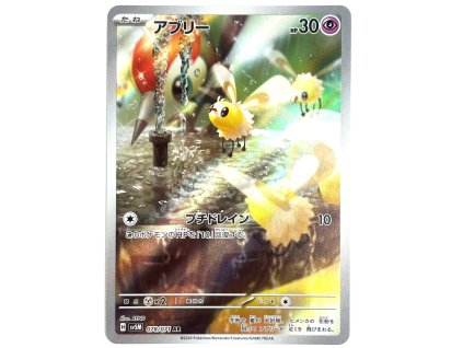 Pokemon Cutiefly (sv5M 078) | mewtwo.eu