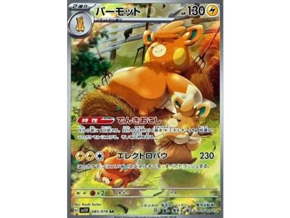 Pokemon Pawmot (sv1V 085) | mewtwo.eu