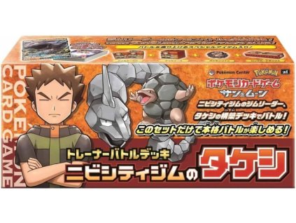 Pokémon Trainer Battle Deck Brock of Nibi City Gym (1)