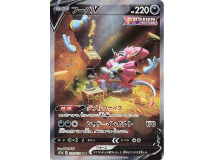 Hoopa V (s12a 231) mewtwoeu