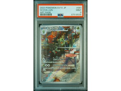 Scovillain (sv1V 081) front